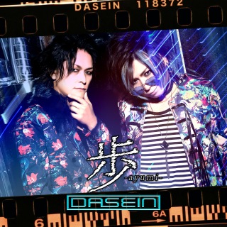DISCOGRAPHY - DASEIN OFFICIAL WEBSITE
